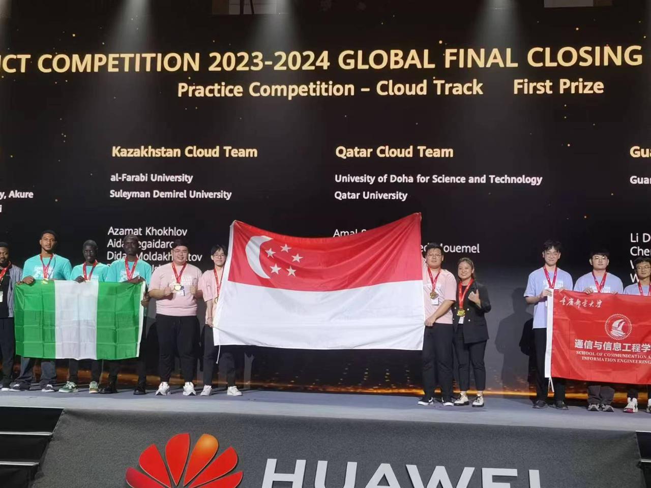 Huawei ICT Competition